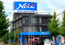 自動車販売業